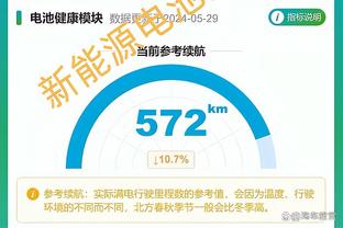 必威体育app官网下截图3